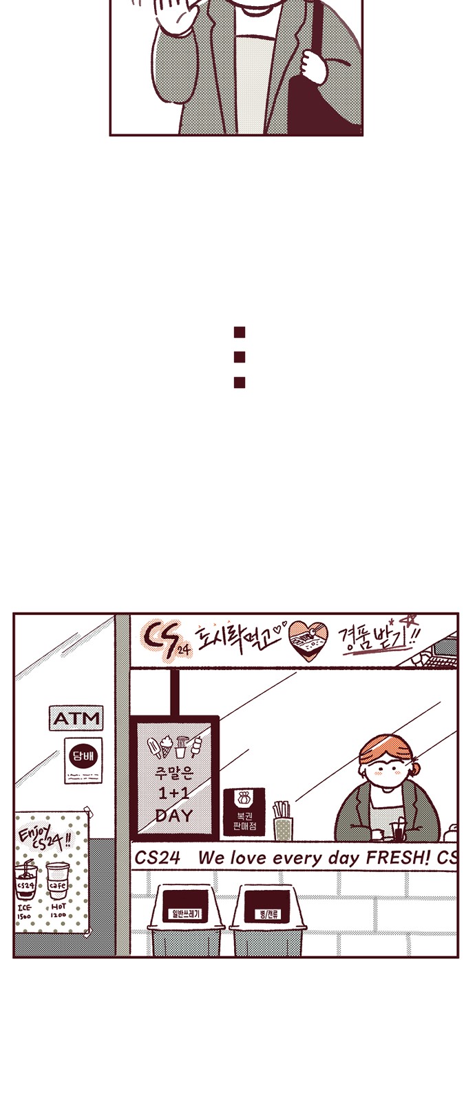 18 페이지