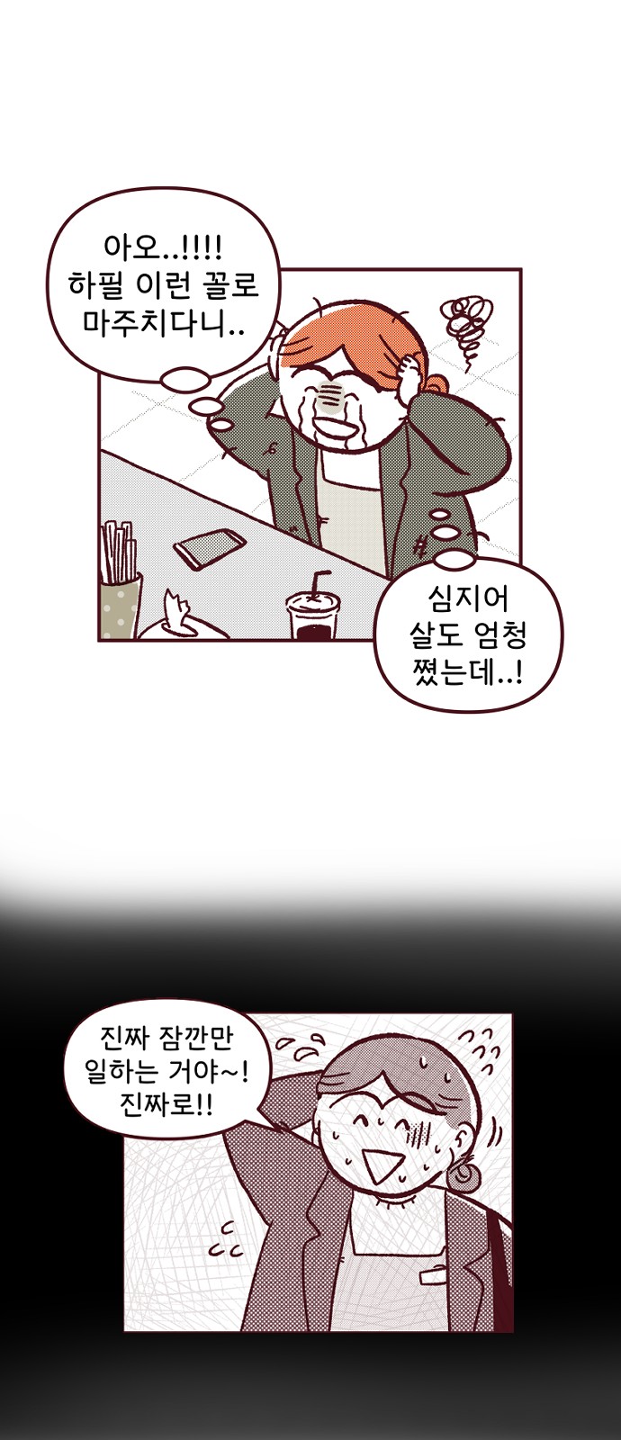 19 페이지