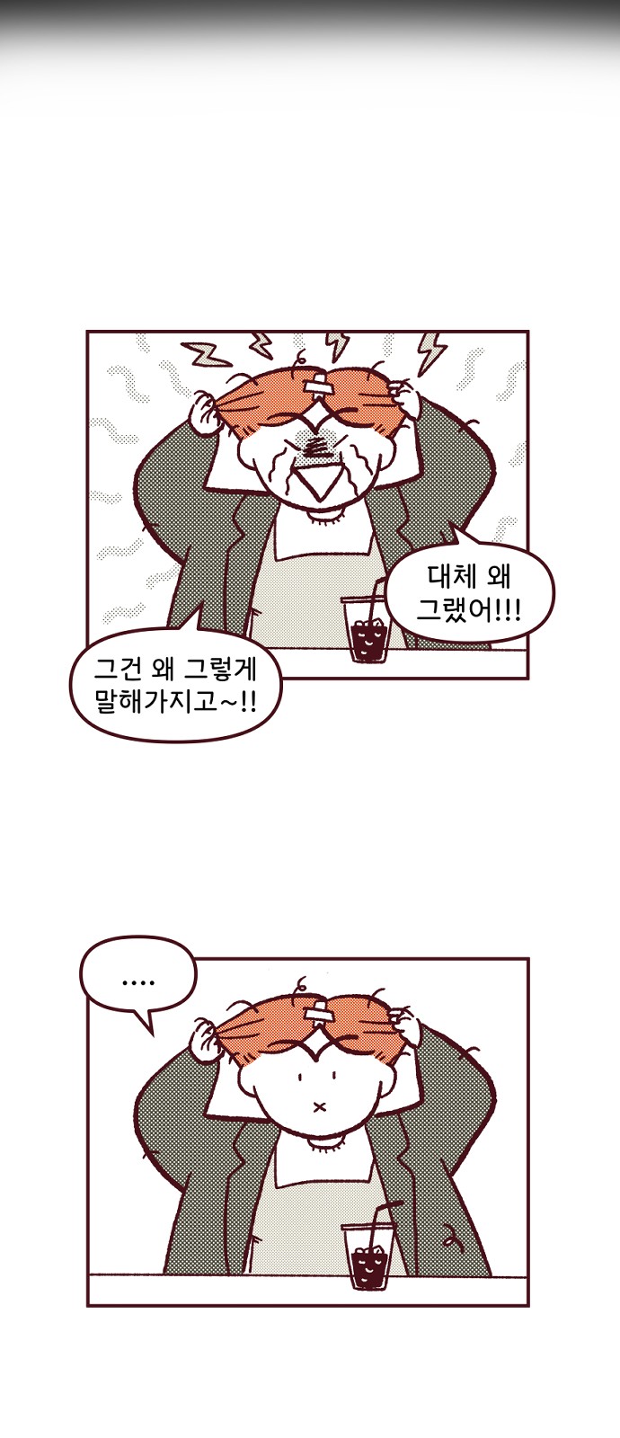 20 페이지
