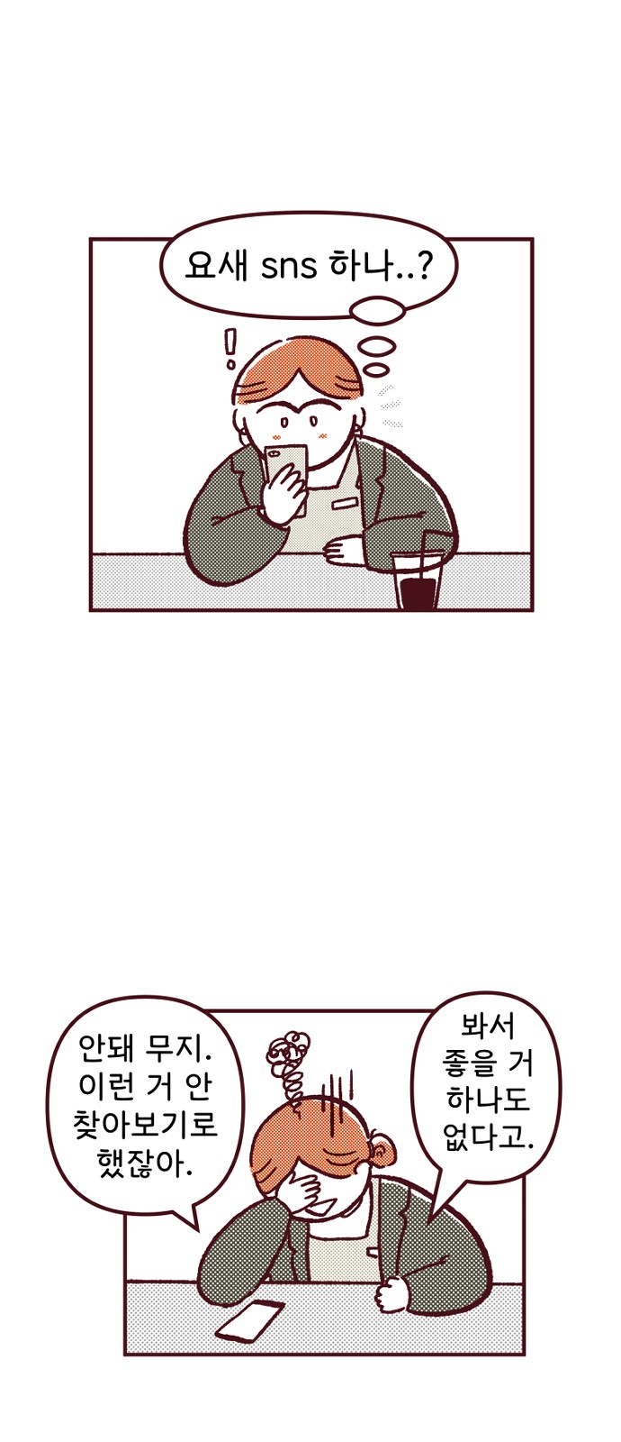 21 페이지