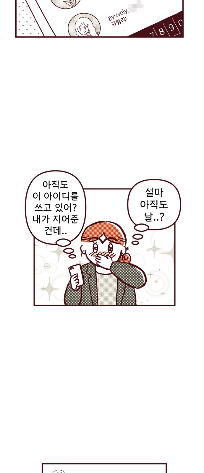 23 페이지