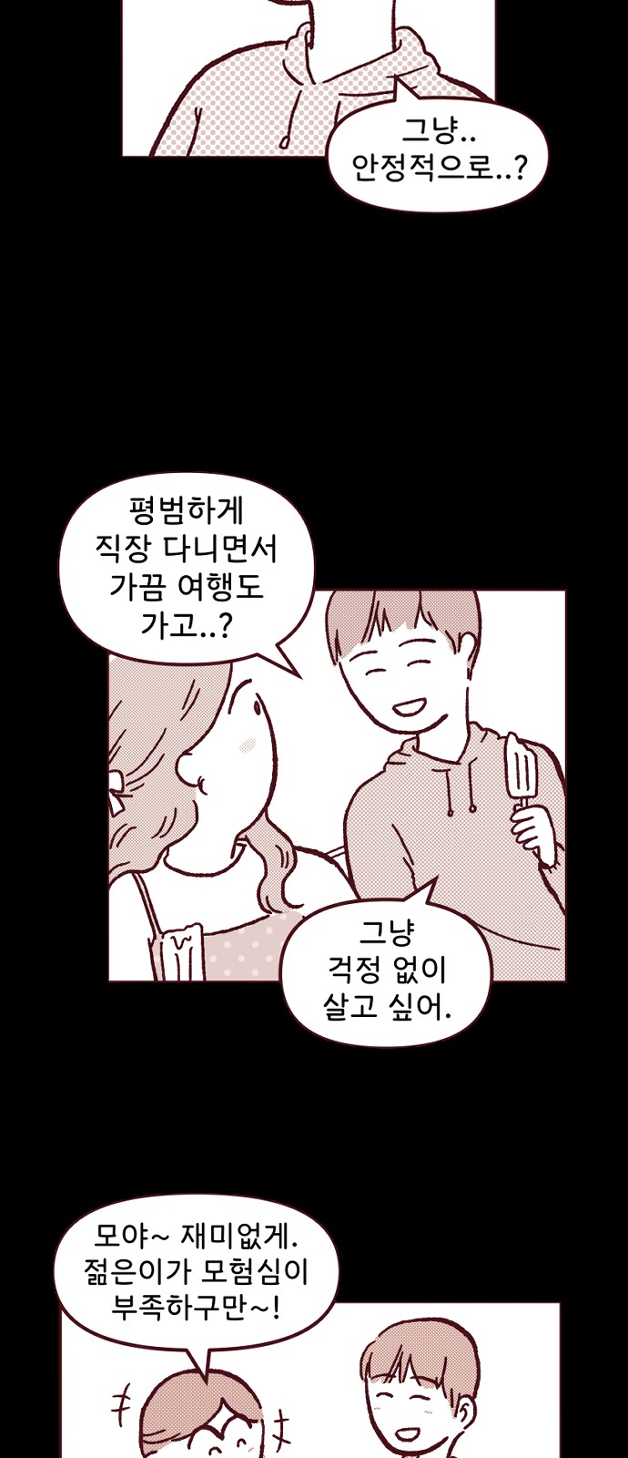 27 페이지