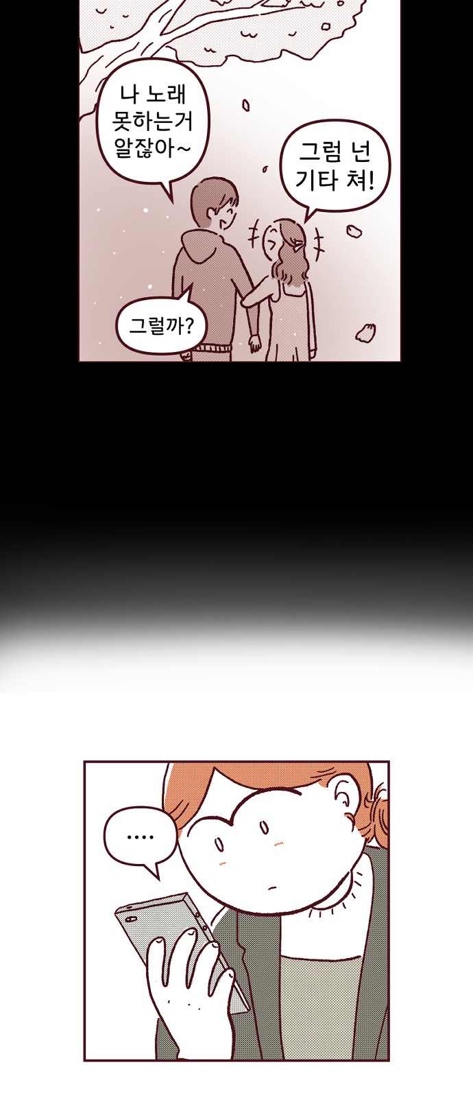 30 페이지