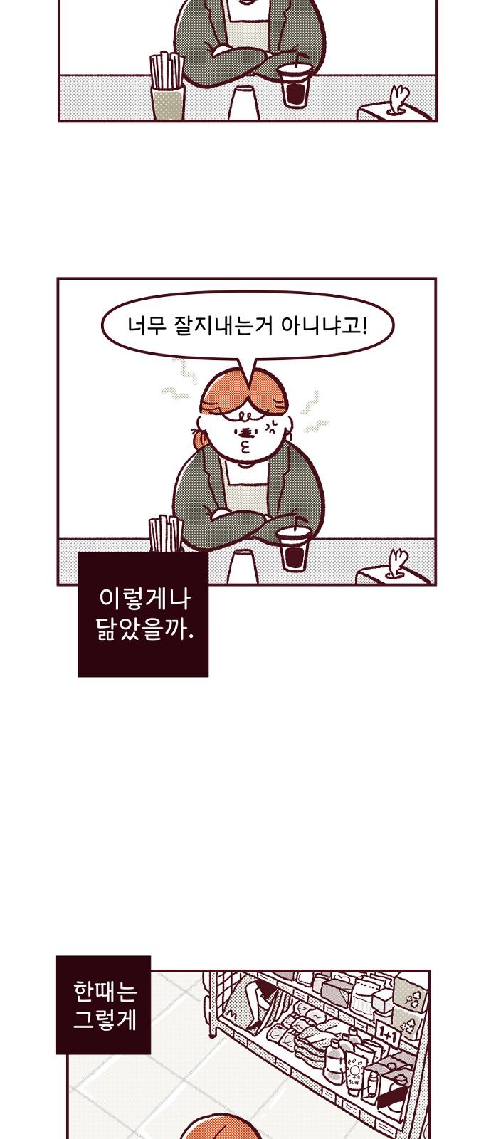 32 페이지