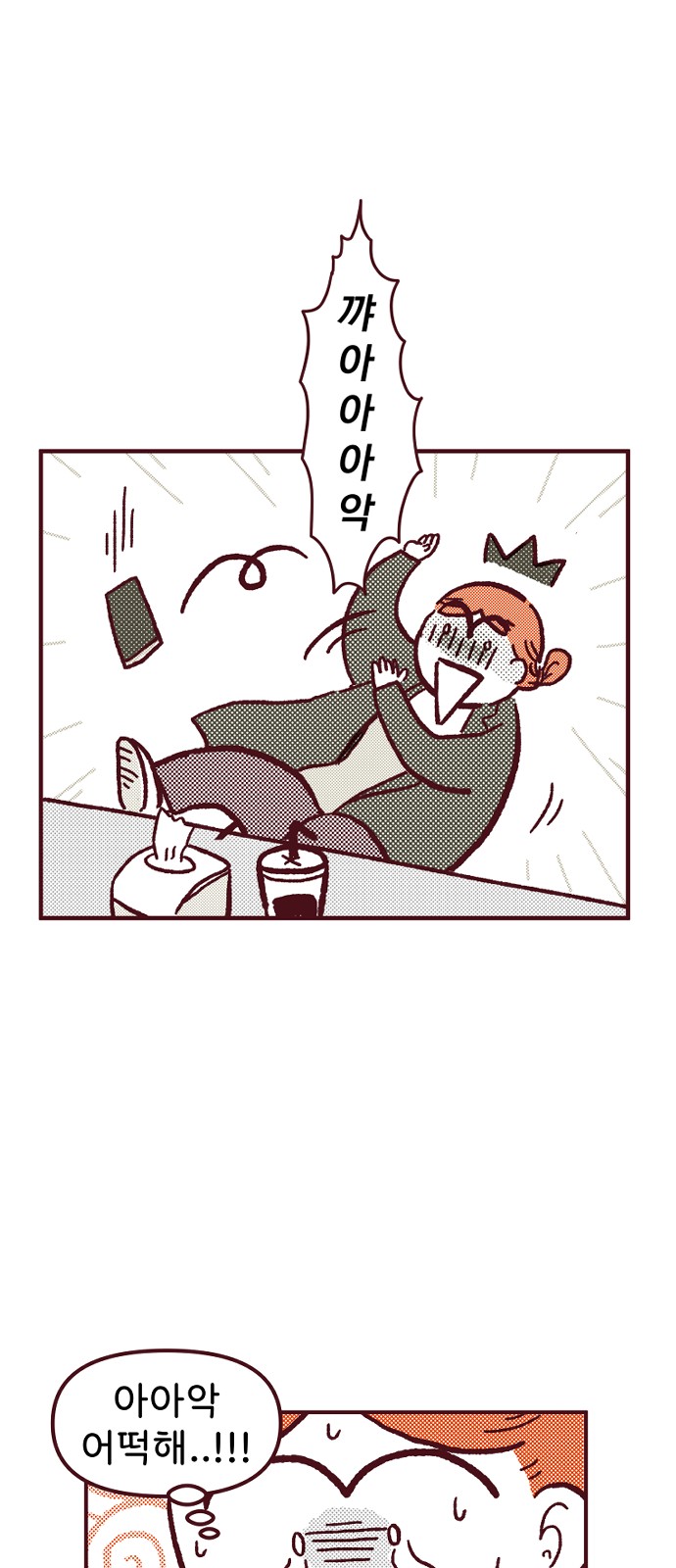 36 페이지