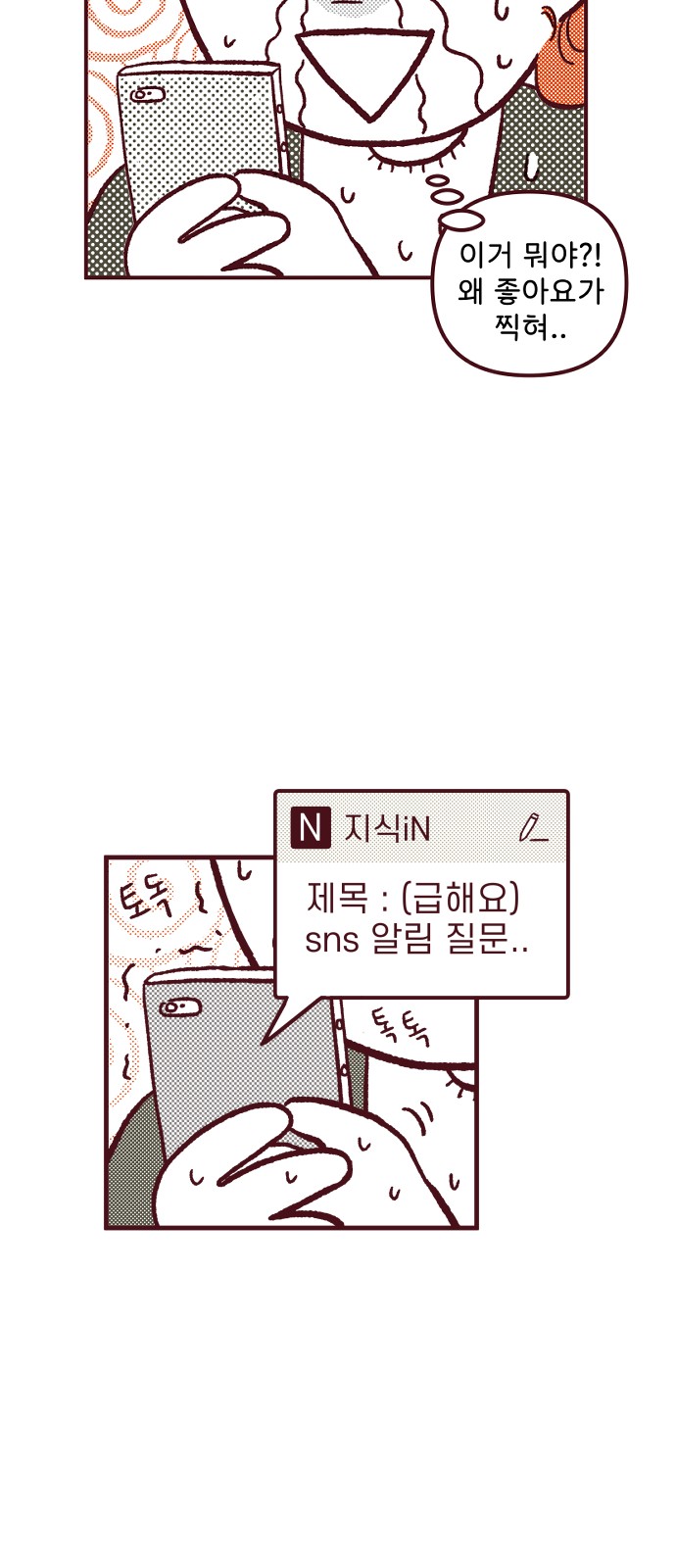 37 페이지