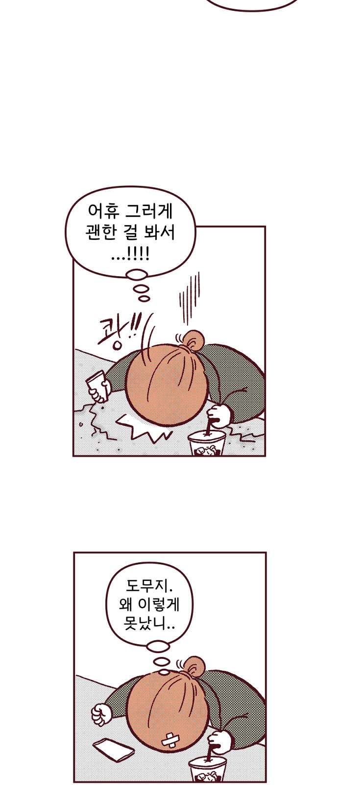 39 페이지