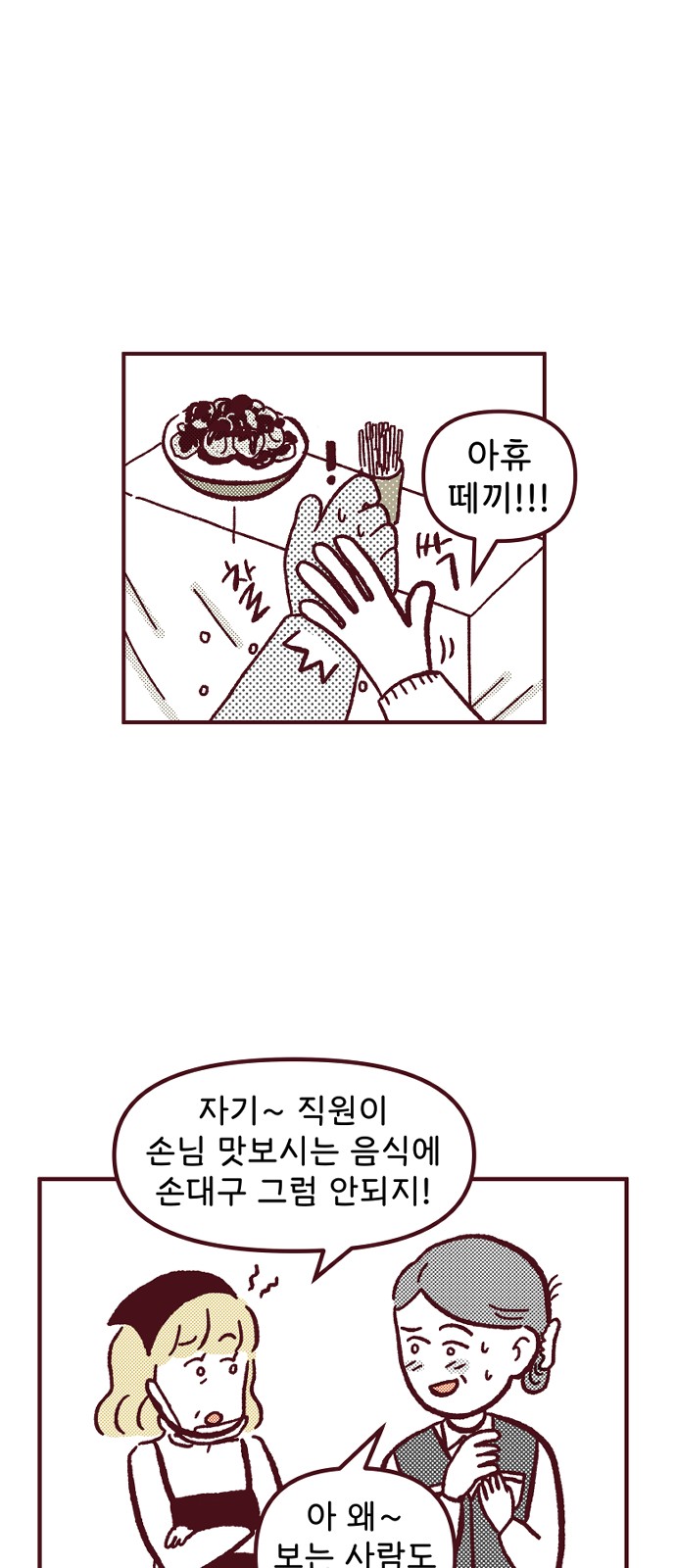 43 페이지