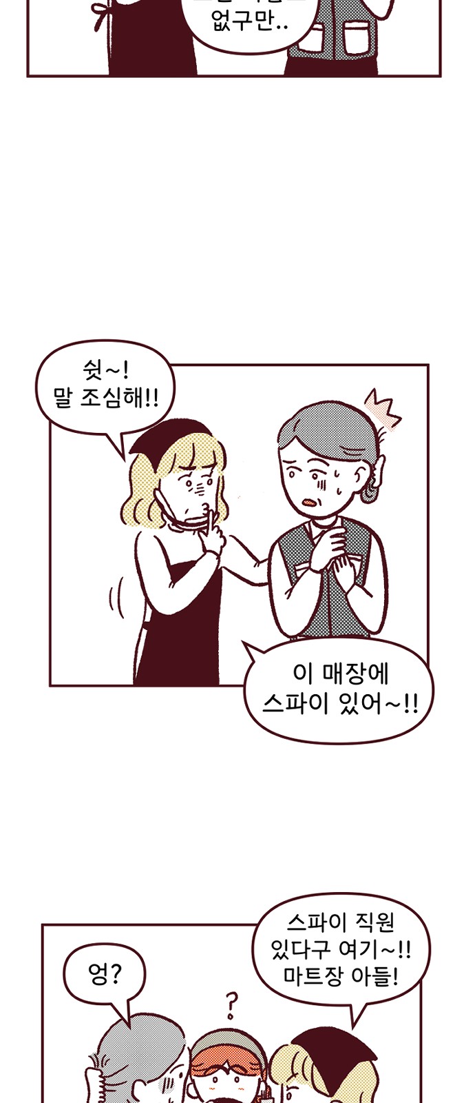 44 페이지