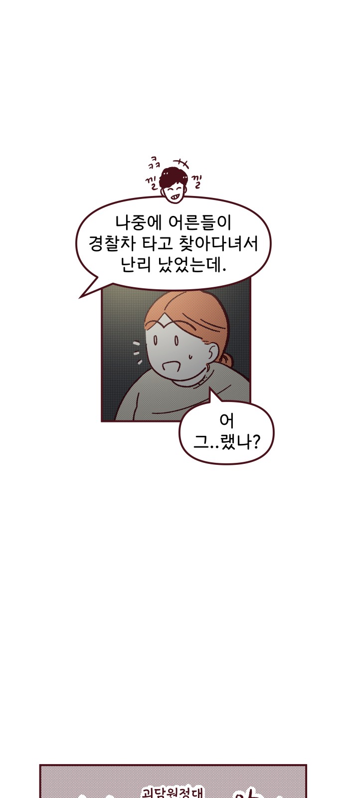 16 페이지