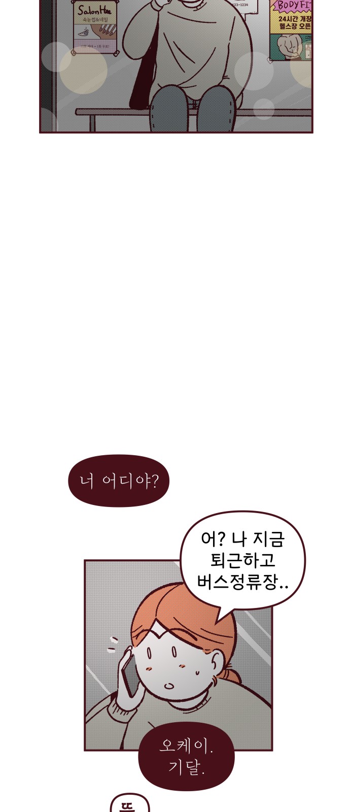 2 페이지