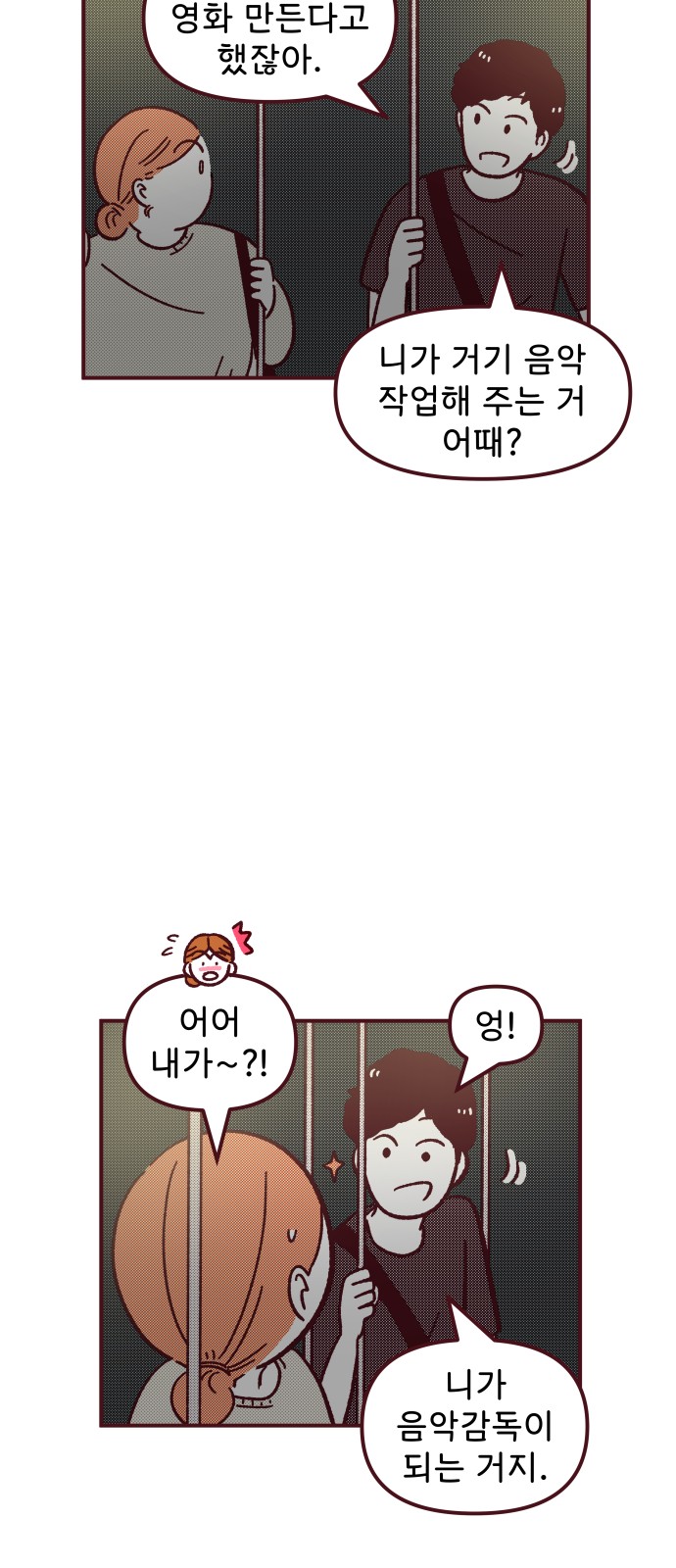 27 페이지
