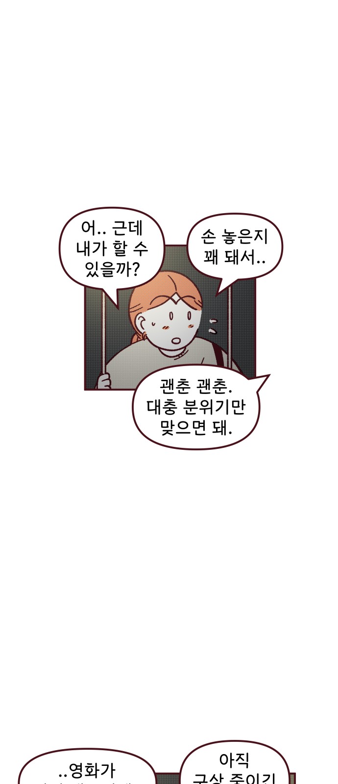 28 페이지