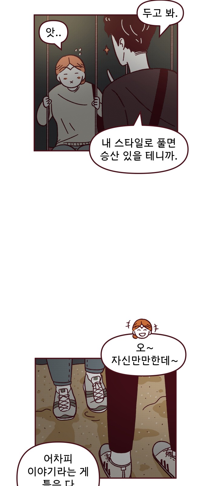 31 페이지