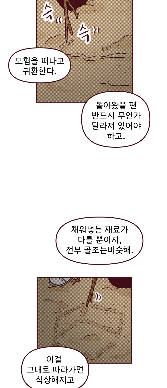 34 페이지