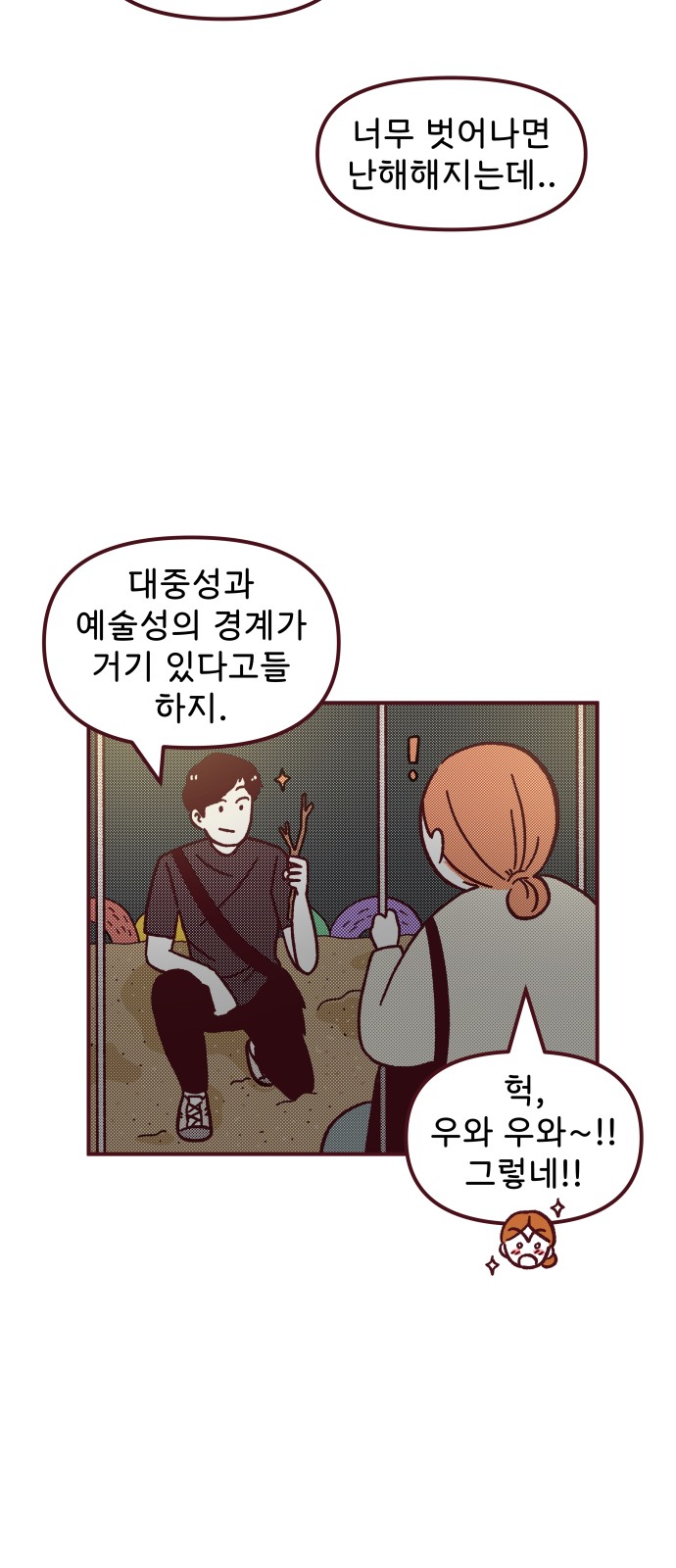 35 페이지