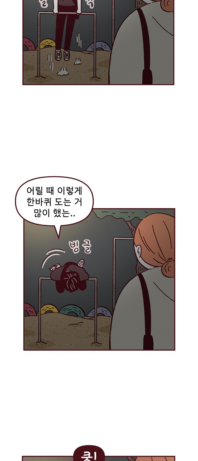 37 페이지