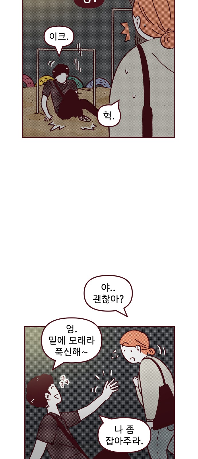 38 페이지