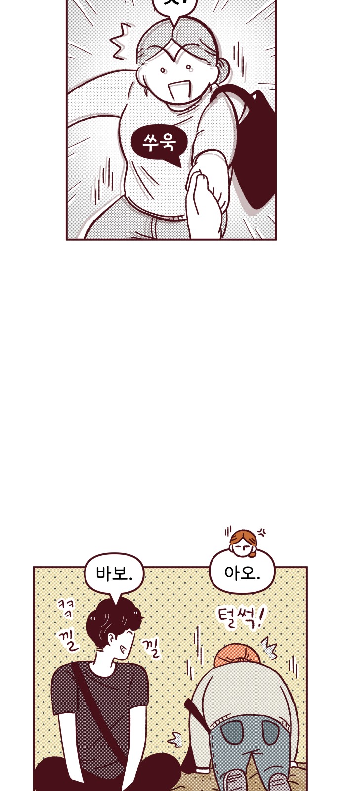 40 페이지