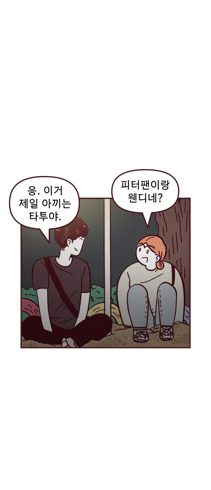 46 페이지