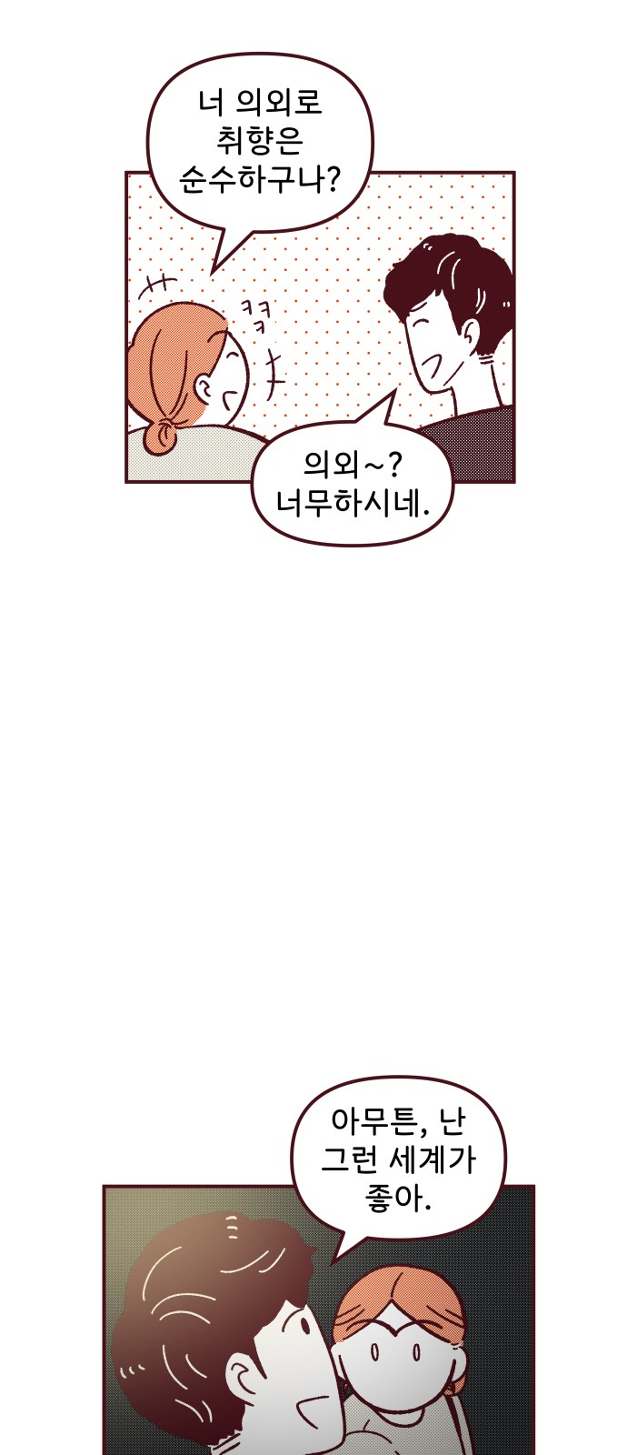 47 페이지