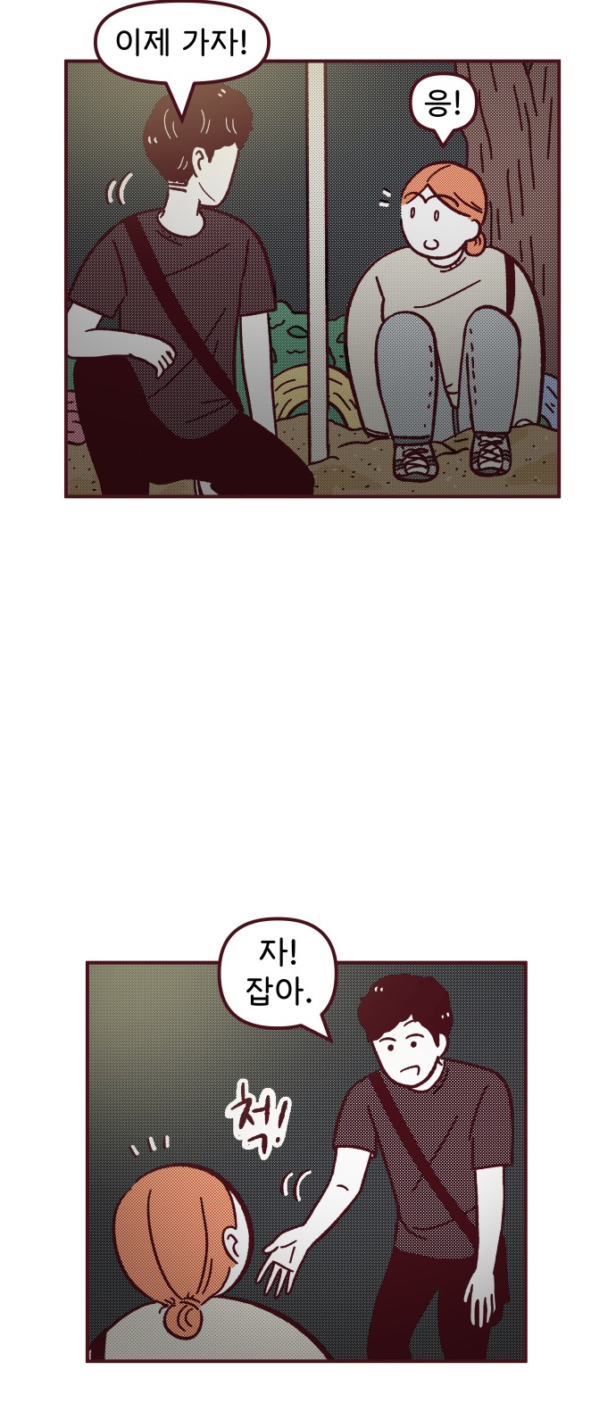 50 페이지