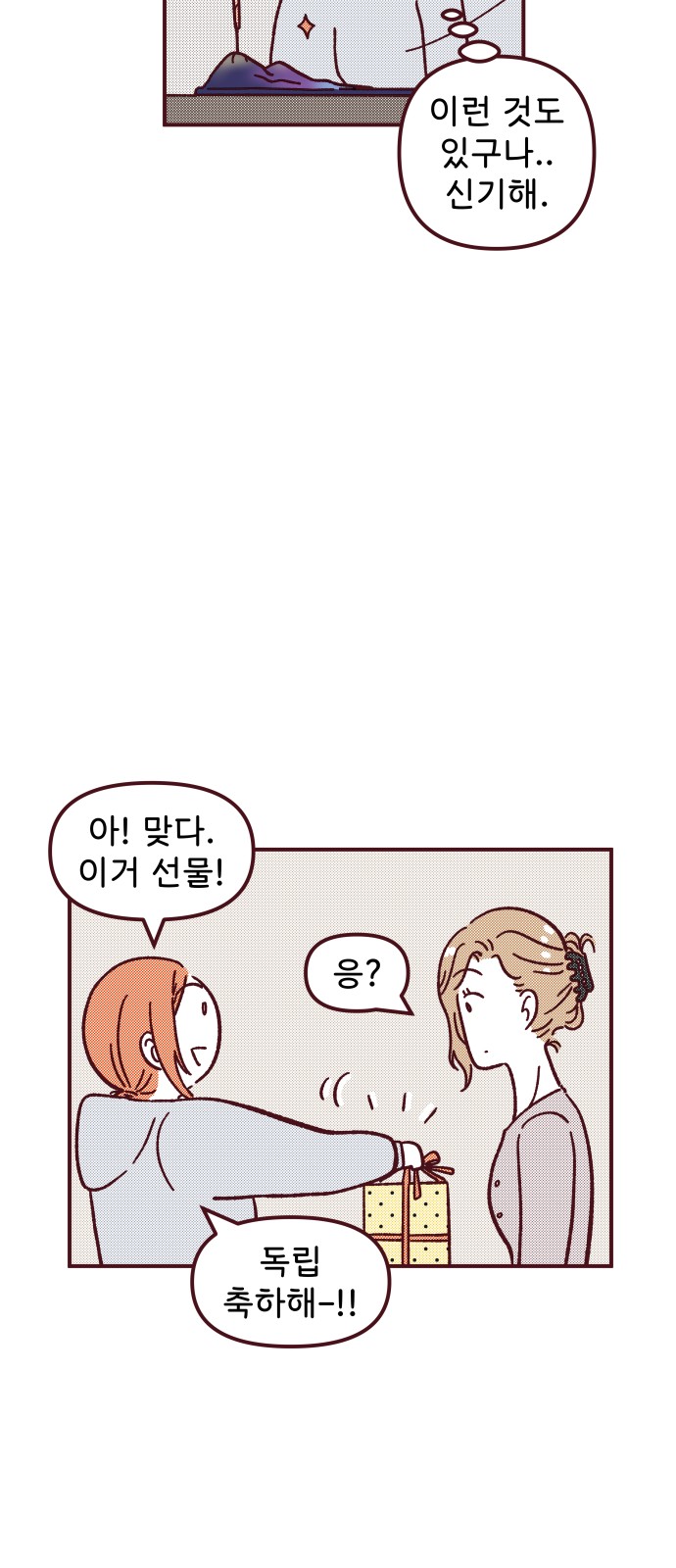16 페이지