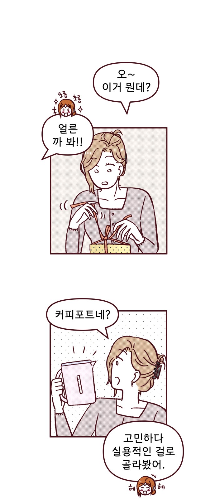 17 페이지