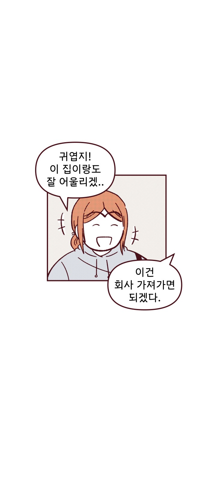 18 페이지