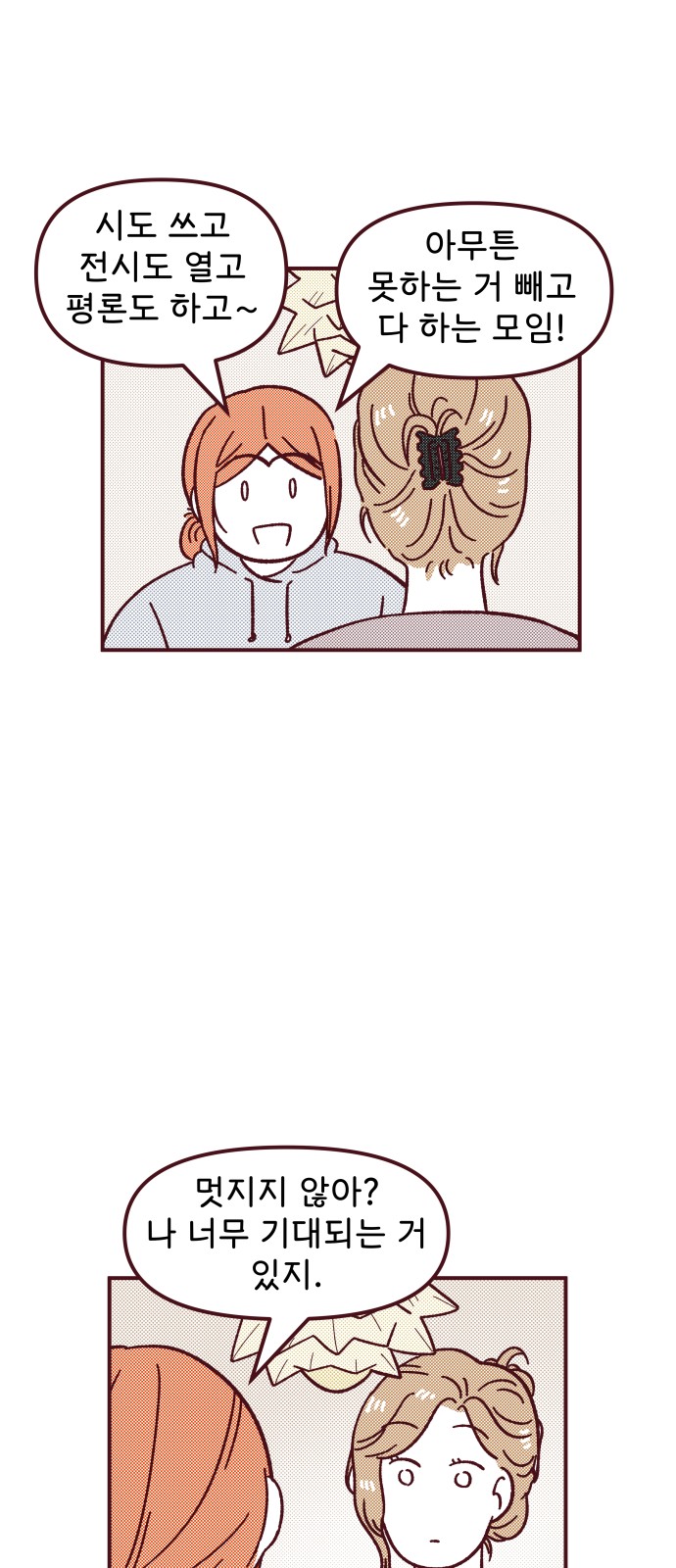 29 페이지
