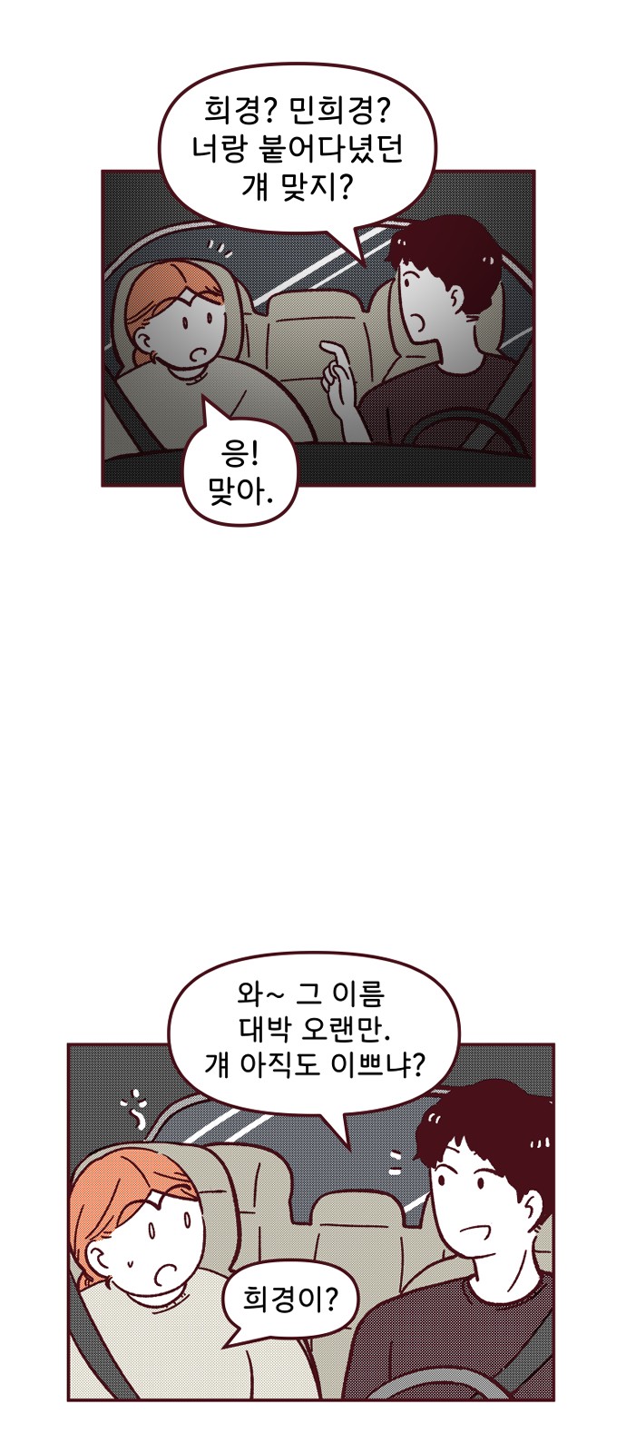 3 페이지