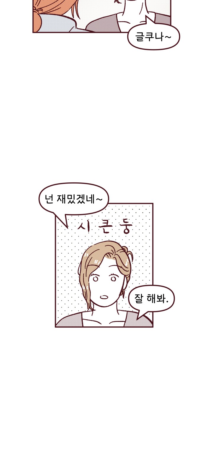 30 페이지