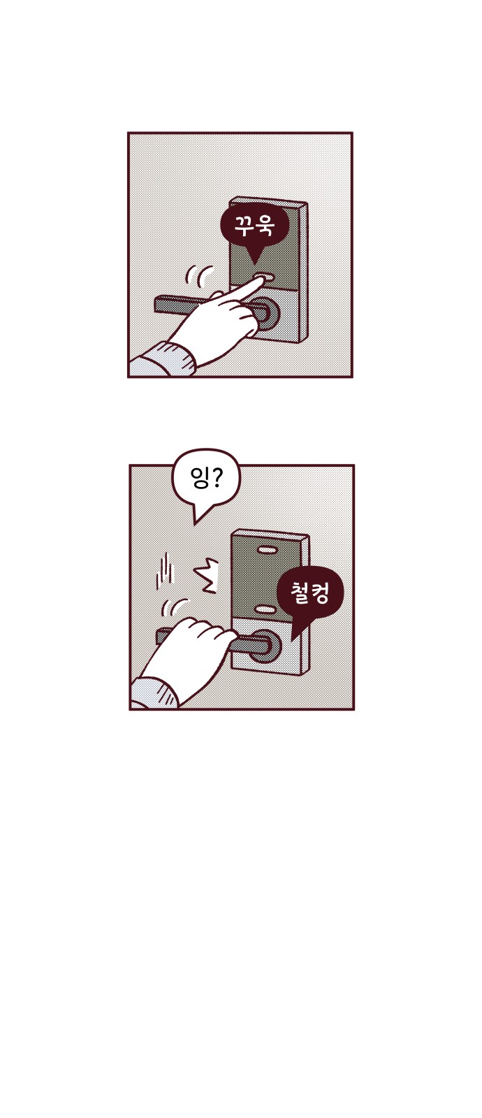 39 페이지