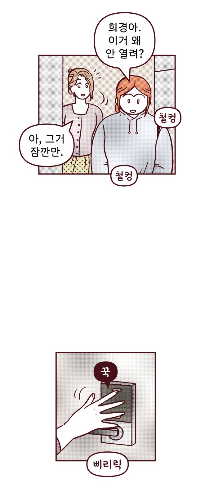40 페이지