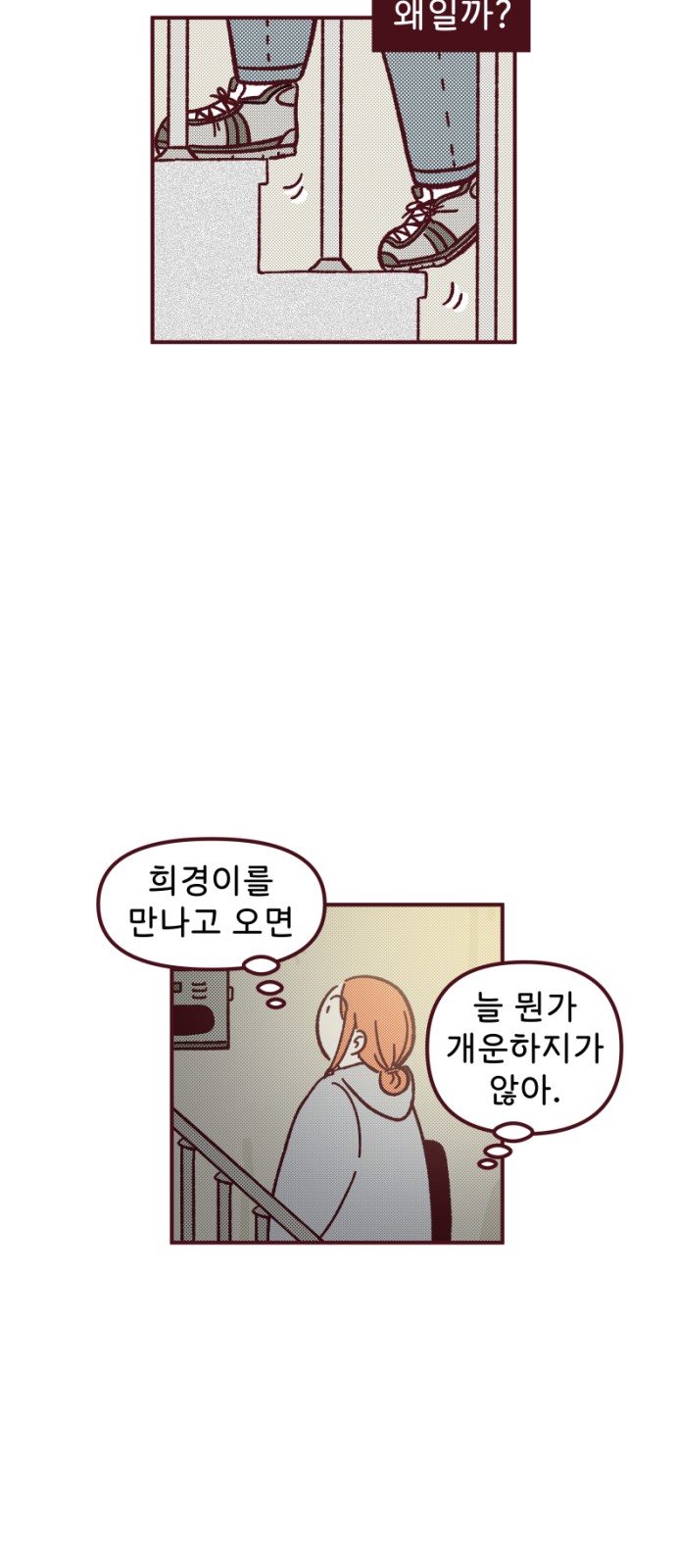 44 페이지