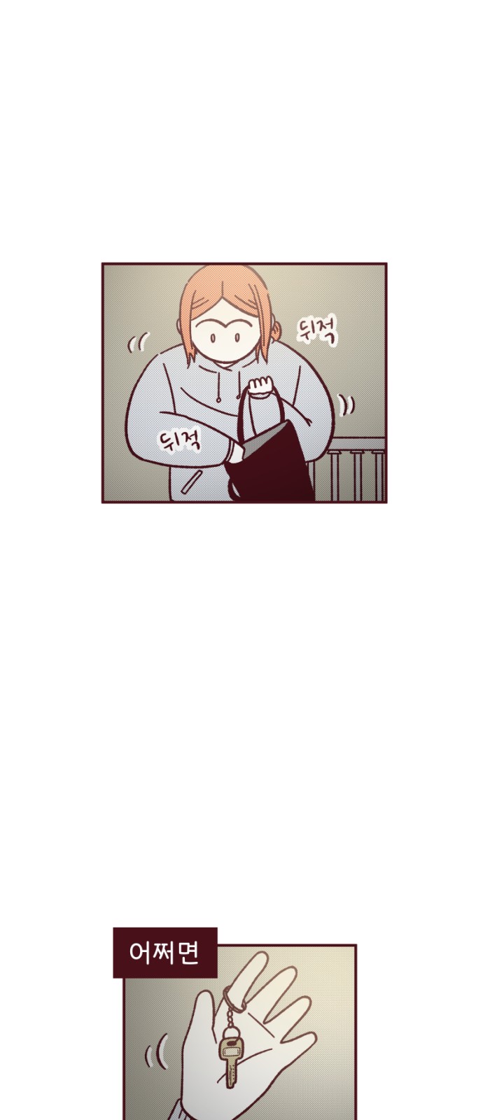 45 페이지