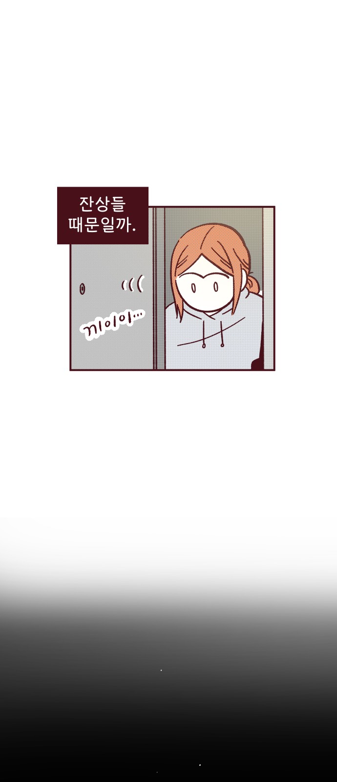 47 페이지