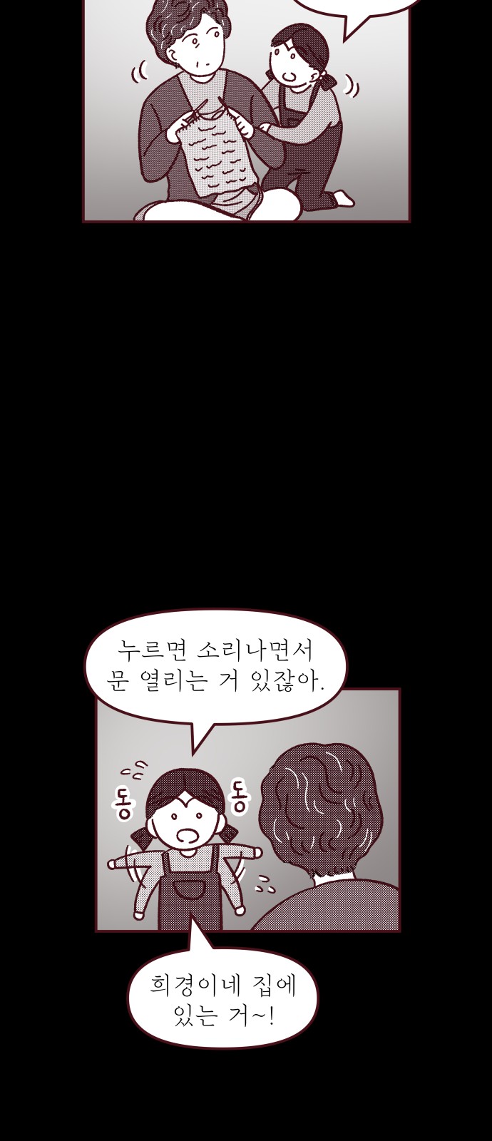 56 페이지