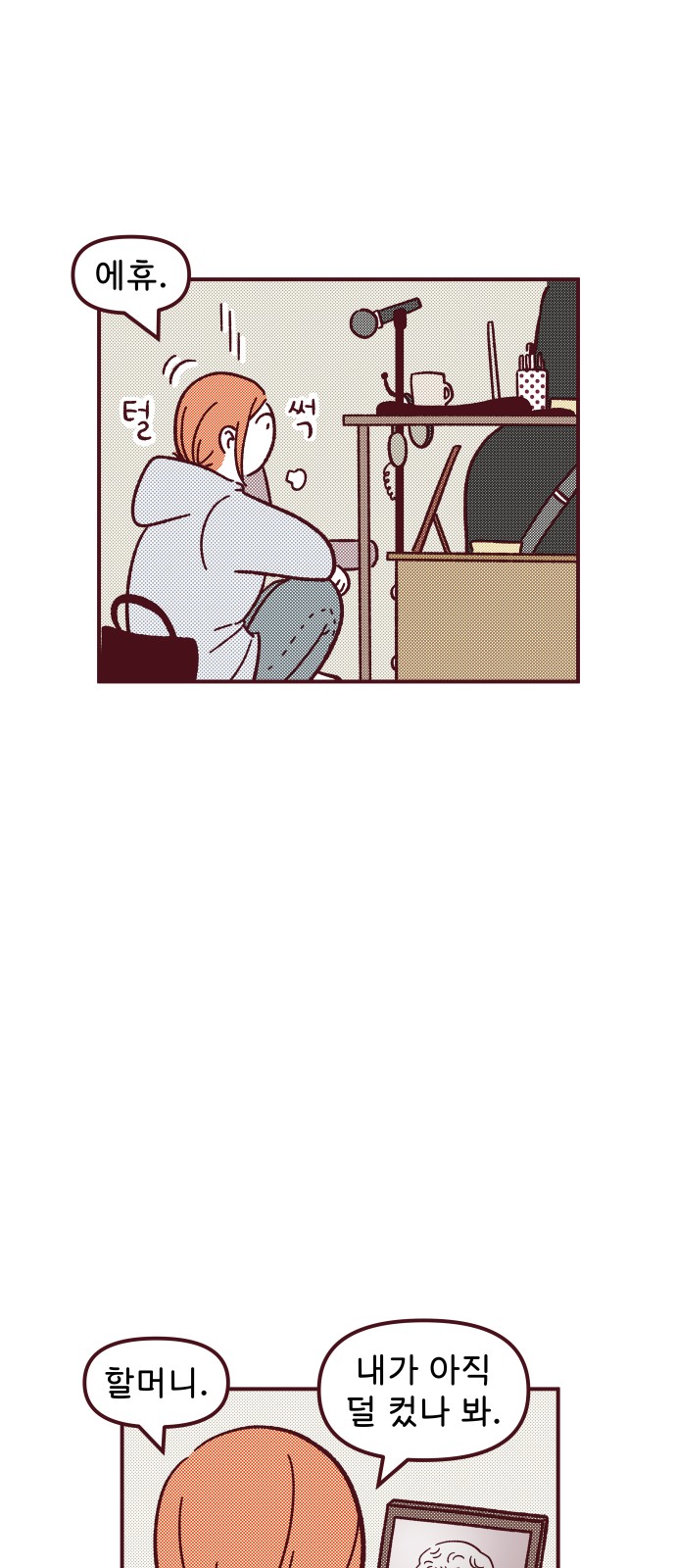 60 페이지