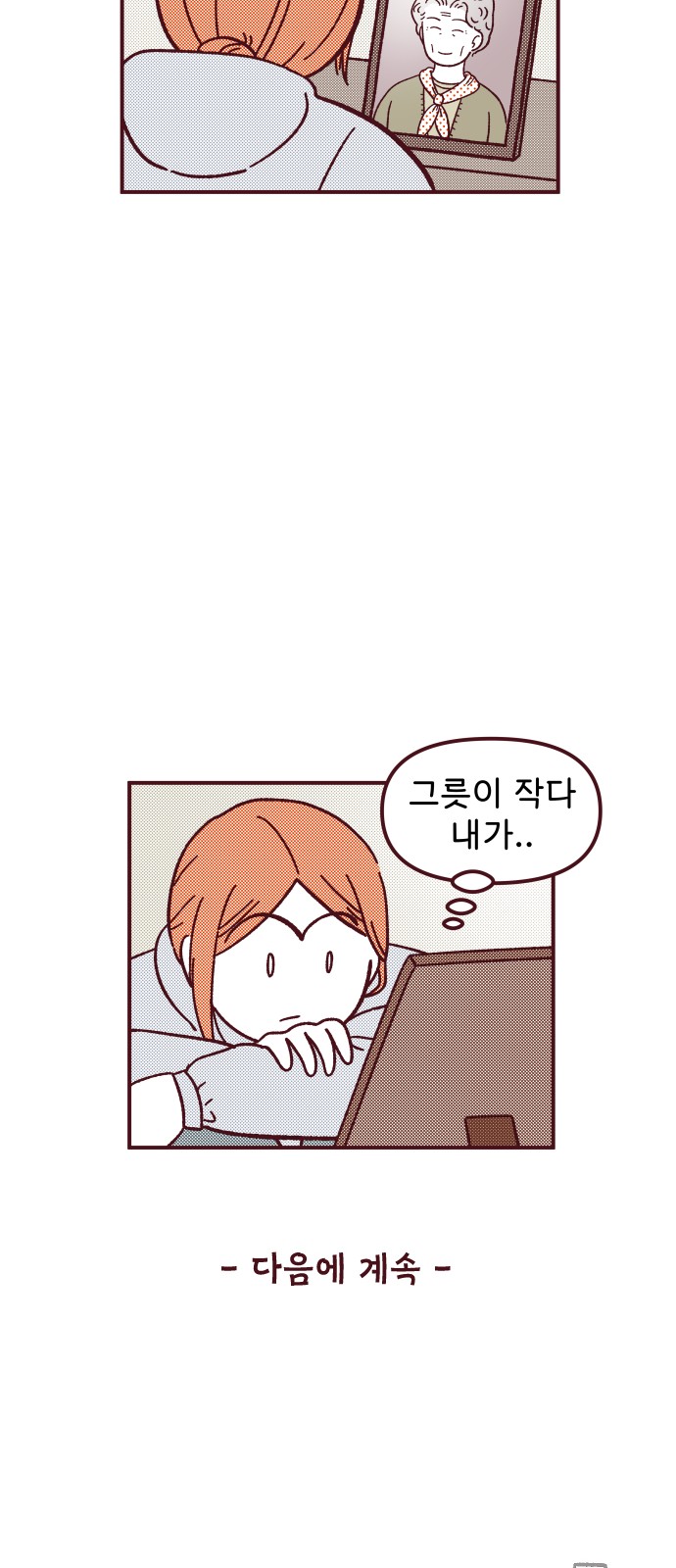 61 페이지
