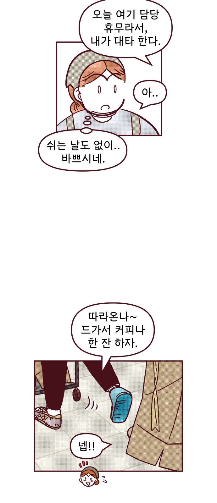 11 페이지