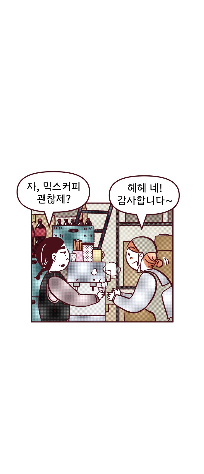 12 페이지