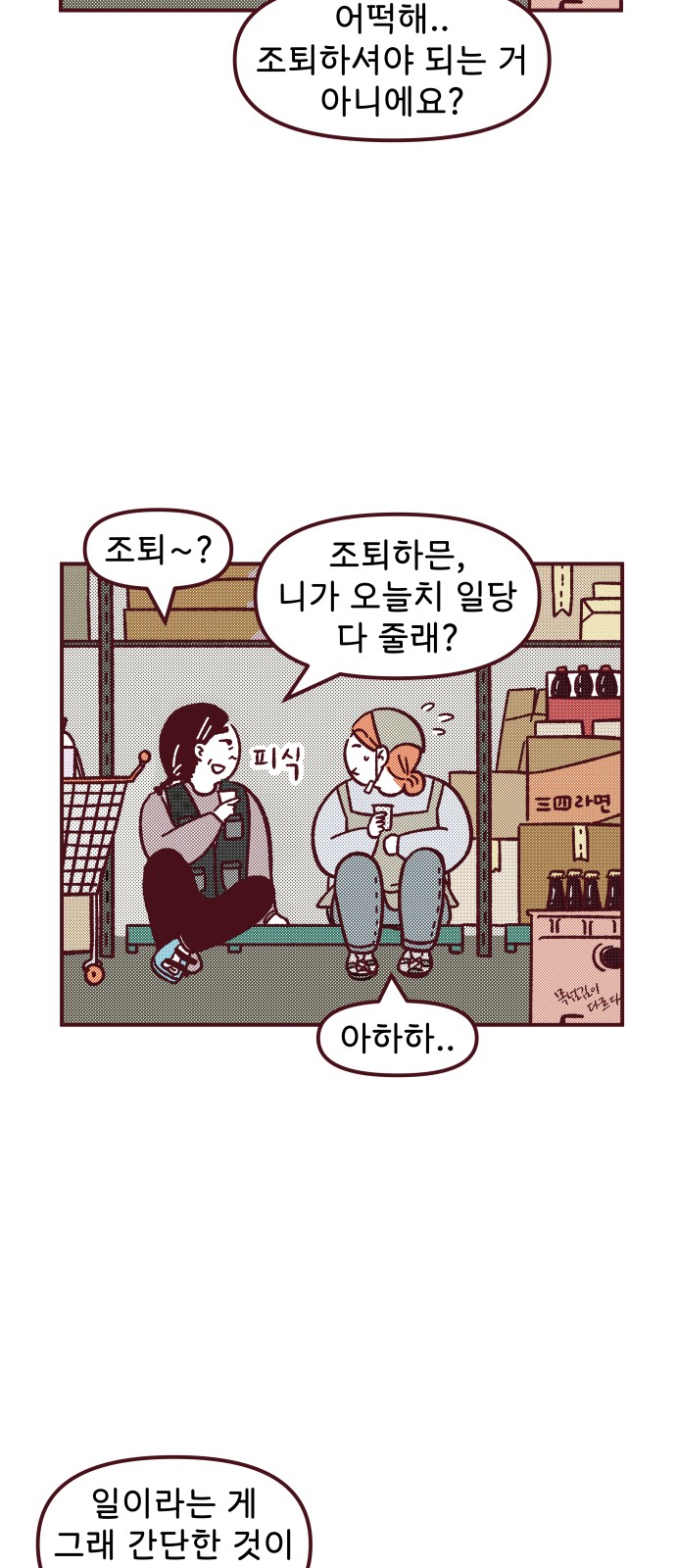 14 페이지