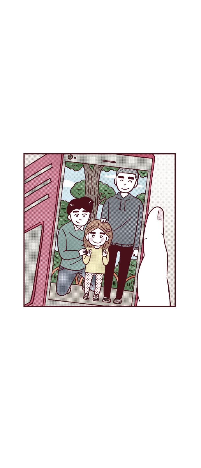 18 페이지
