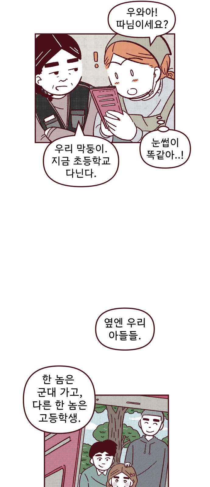 19 페이지