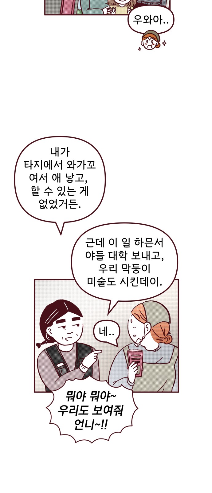 20 페이지