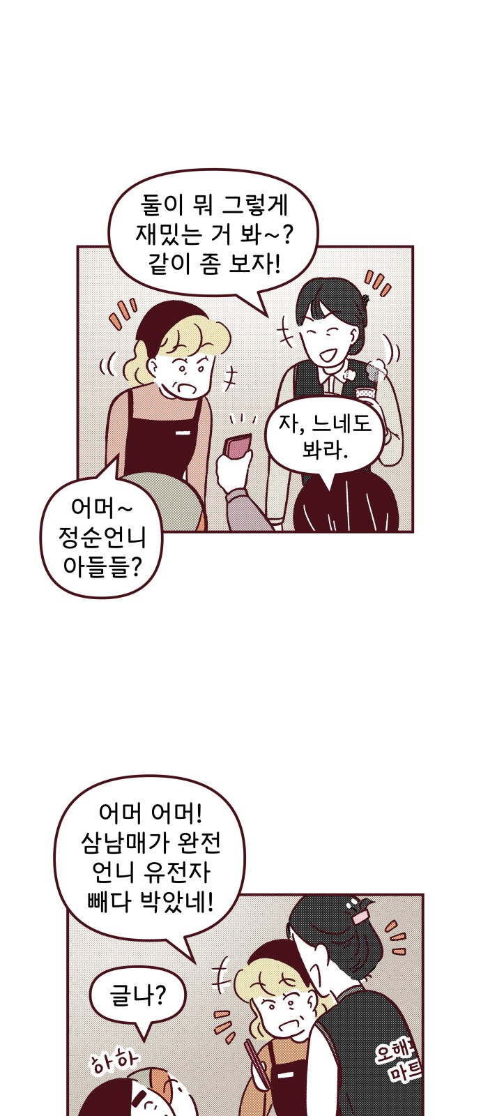 21 페이지