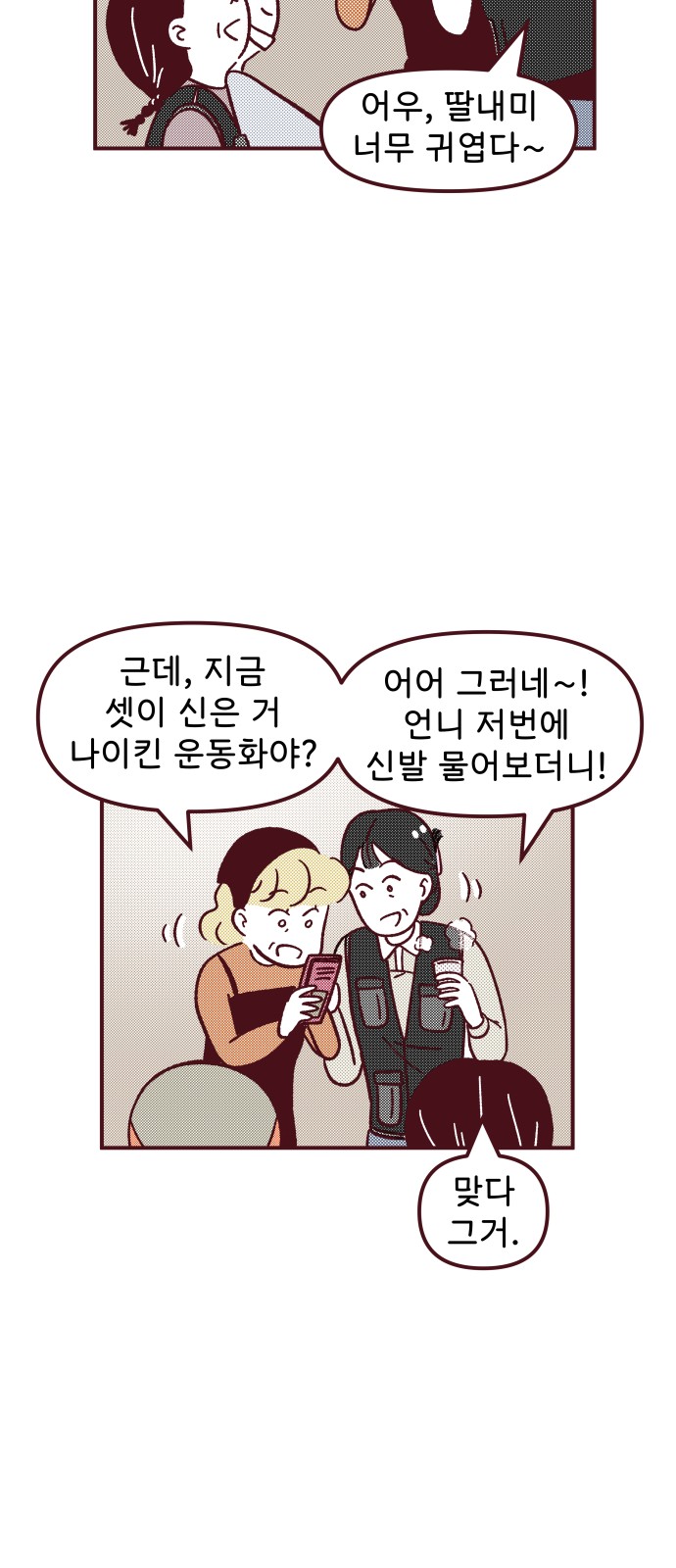 22 페이지