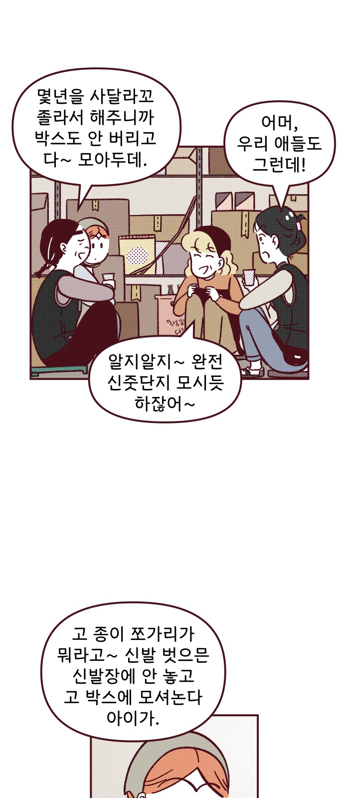 23 페이지