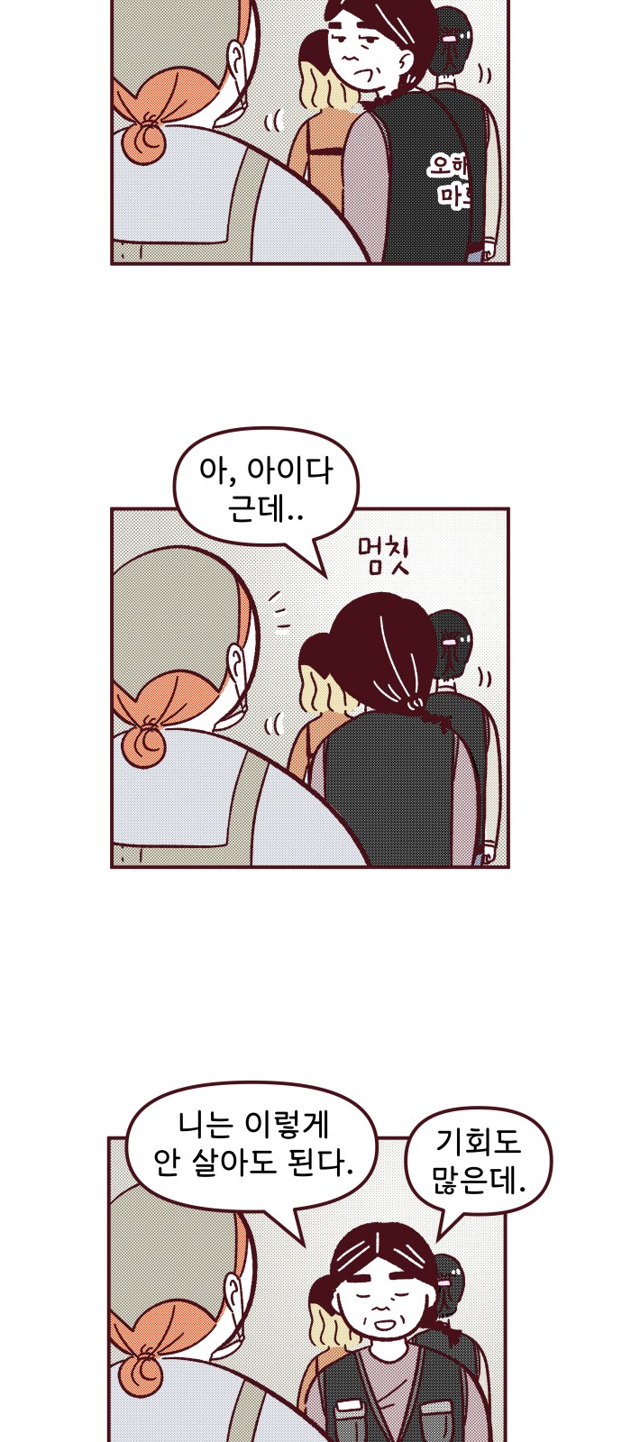 26 페이지
